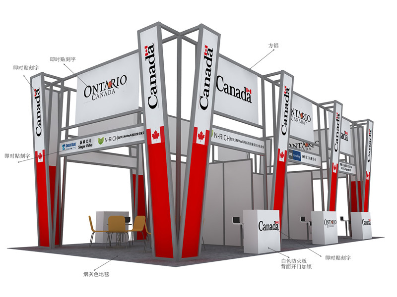 加拿大展團方案2_副本.jpg 加拿大展團方案2_副本.jpg