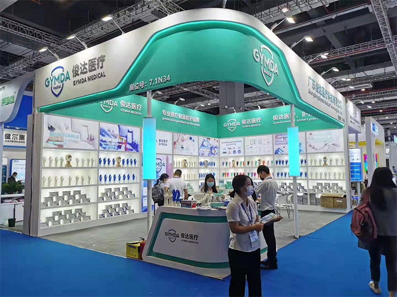 醫(yī)療展