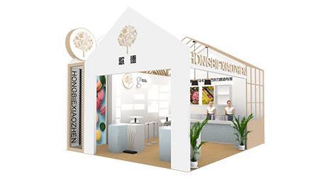 意點會展/中國國際烘焙焙烤展展臺設計搭建商
